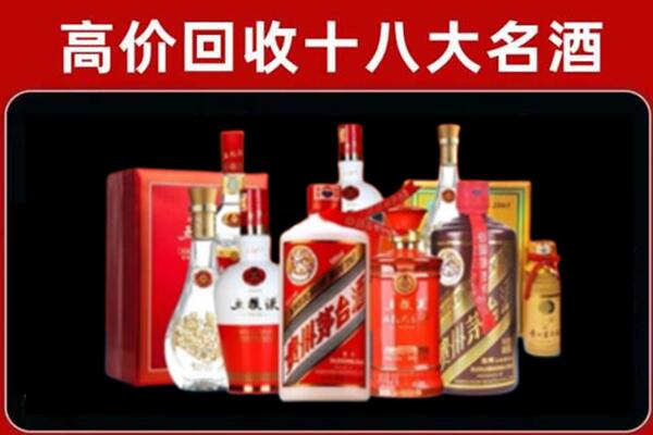 提蒙乡回收老酒